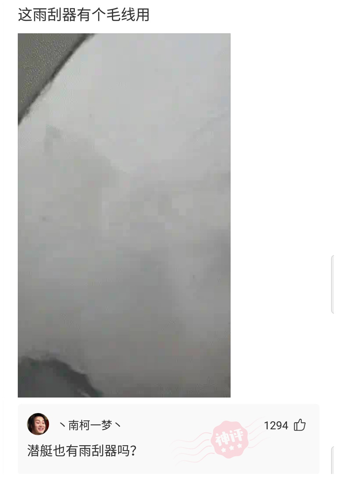 “女友在健身房工作,女教练订做的工作服,怪不得一节课800”,哈哈哈哈~ “女友在健身房工作,女教练订做的工作服,怪不得一节课800”,哈哈哈哈~
