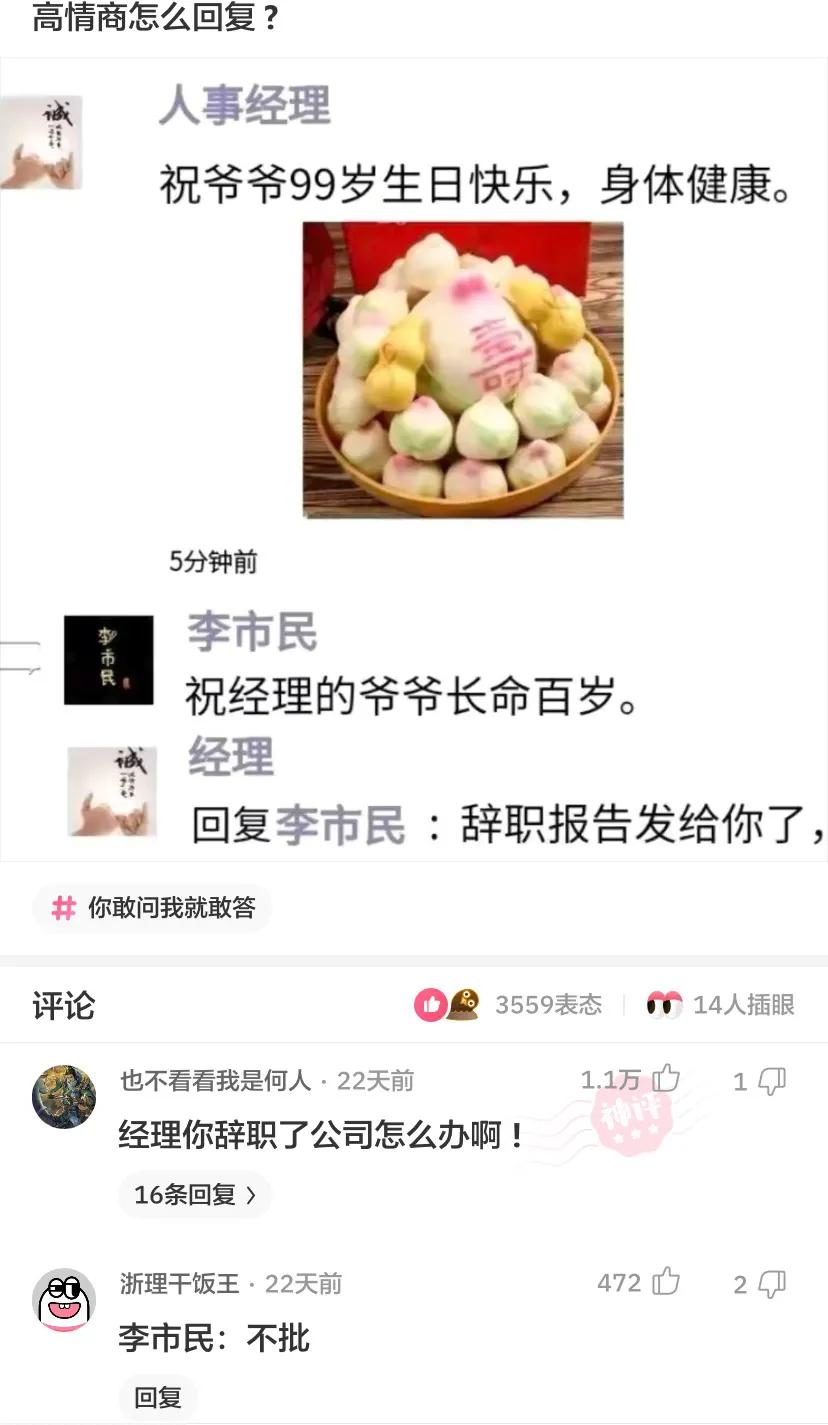 “女友在健身房工作,女教练订做的工作服,怪不得一节课800”,哈哈哈哈~ “女友在健身房工作,女教练订做的工作服,怪不得一节课800”,哈哈哈哈~