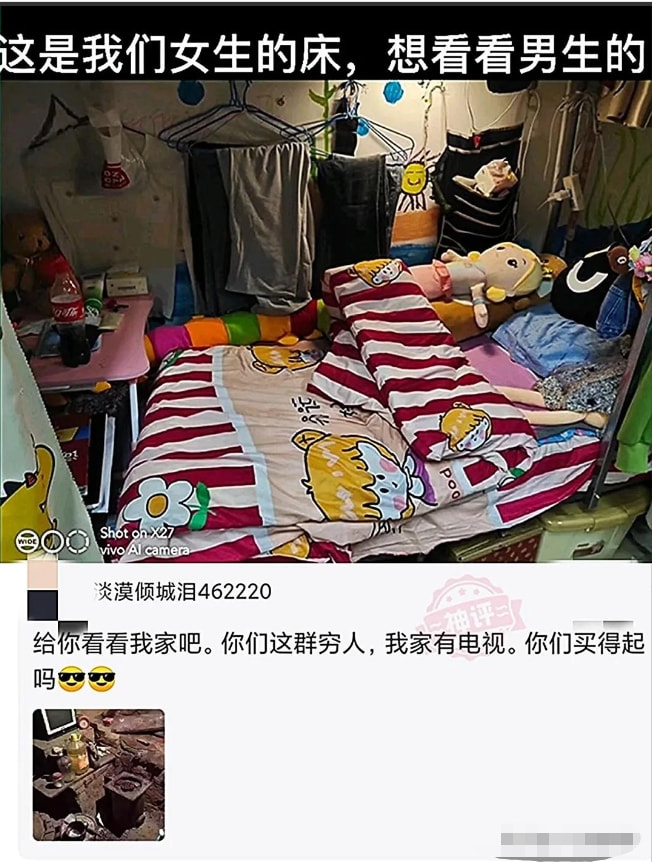 “女友在健身房工作，女教练订做的工作服，怪不得一节课800”，哈哈哈哈～