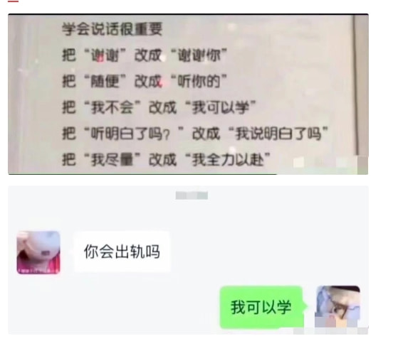 “女友在健身房工作，女教练订做的工作服，怪不得一节课800”，哈哈哈哈～