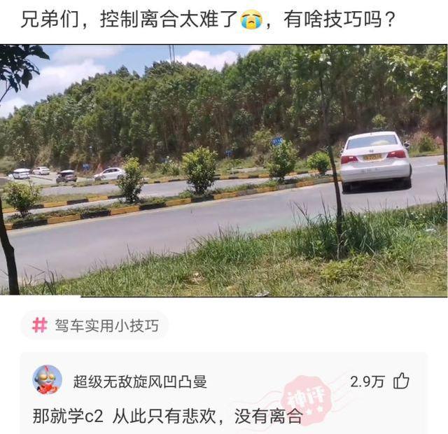 “女友在健身房工作,女教练订做的工作服,怪不得一节课800”,哈哈哈哈~ “女友在健身房工作,女教练订做的工作服,怪不得一节课800”,哈哈哈哈~