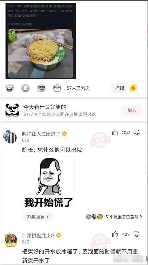 “女友在健身房工作,女教练订做的工作服,怪不得一节课800”,哈哈哈哈~ “女友在健身房工作,女教练订做的工作服,怪不得一节课800”,哈哈哈哈~