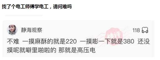 “女友在健身房工作，女教练订做的工作服，怪不得一节课800”，哈哈哈哈～