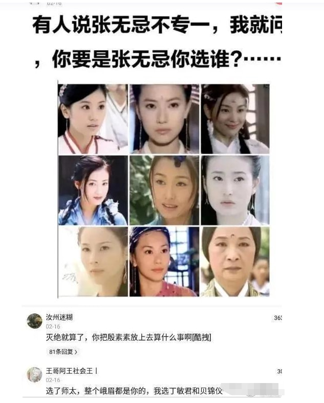 “女友在健身房工作，女教练订做的工作服，怪不得一节课800”，哈哈哈哈～