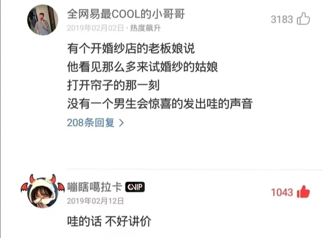 “女友在健身房工作，女教练订做的工作服，怪不得一节课800”，哈哈哈哈～