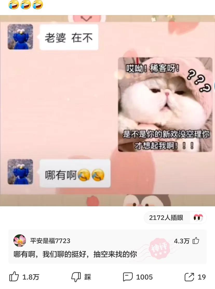 “女友在健身房工作,女教练订做的工作服,怪不得一节课800”,哈哈哈哈~ “女友在健身房工作,女教练订做的工作服,怪不得一节课800”,哈哈哈哈~