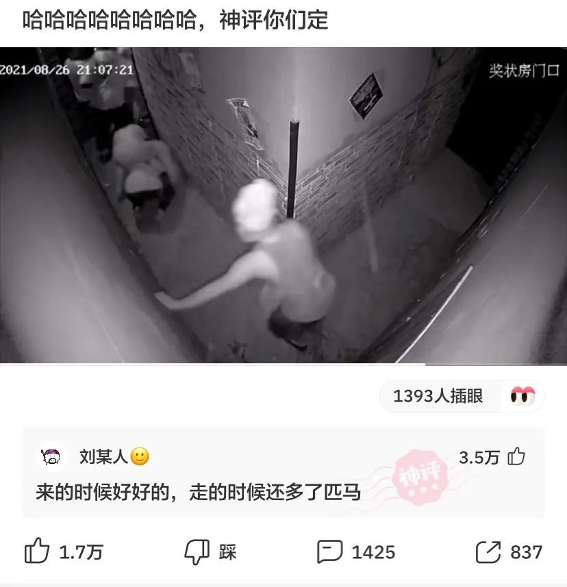 “女友在健身房工作，女教练订做的工作服，怪不得一节课800”，哈哈哈哈～