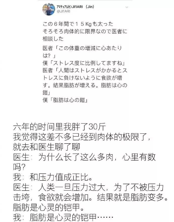 “女友在健身房工作,女教练订做的工作服,怪不得一节课800”,哈哈哈哈~ “女友在健身房工作,女教练订做的工作服,怪不得一节课800”,哈哈哈哈~