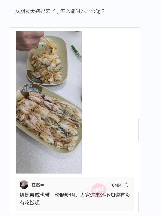 “女友在健身房工作,女教练订做的工作服,怪不得一节课800”,哈哈哈哈~ “女友在健身房工作,女教练订做的工作服,怪不得一节课800”,哈哈哈哈~