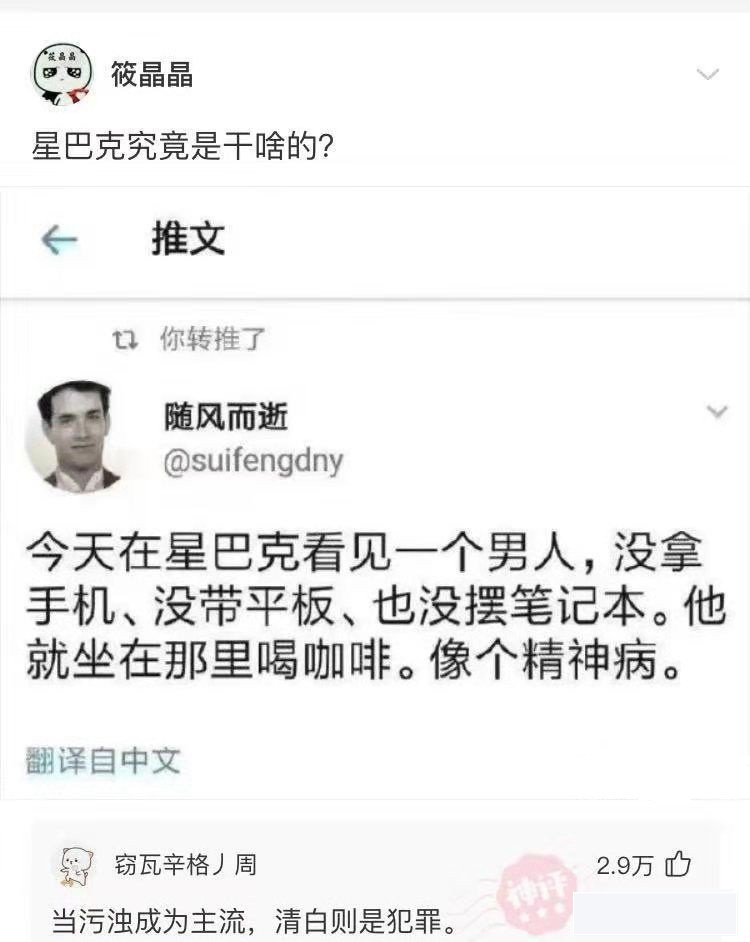 “女友在健身房工作，女教练订做的工作服，怪不得一节课800”，哈哈哈哈～