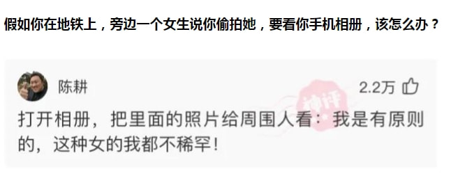 “女友在健身房工作,女教练订做的工作服,怪不得一节课800”,哈哈哈哈~ “女友在健身房工作,女教练订做的工作服,怪不得一节课800”,哈哈哈哈~