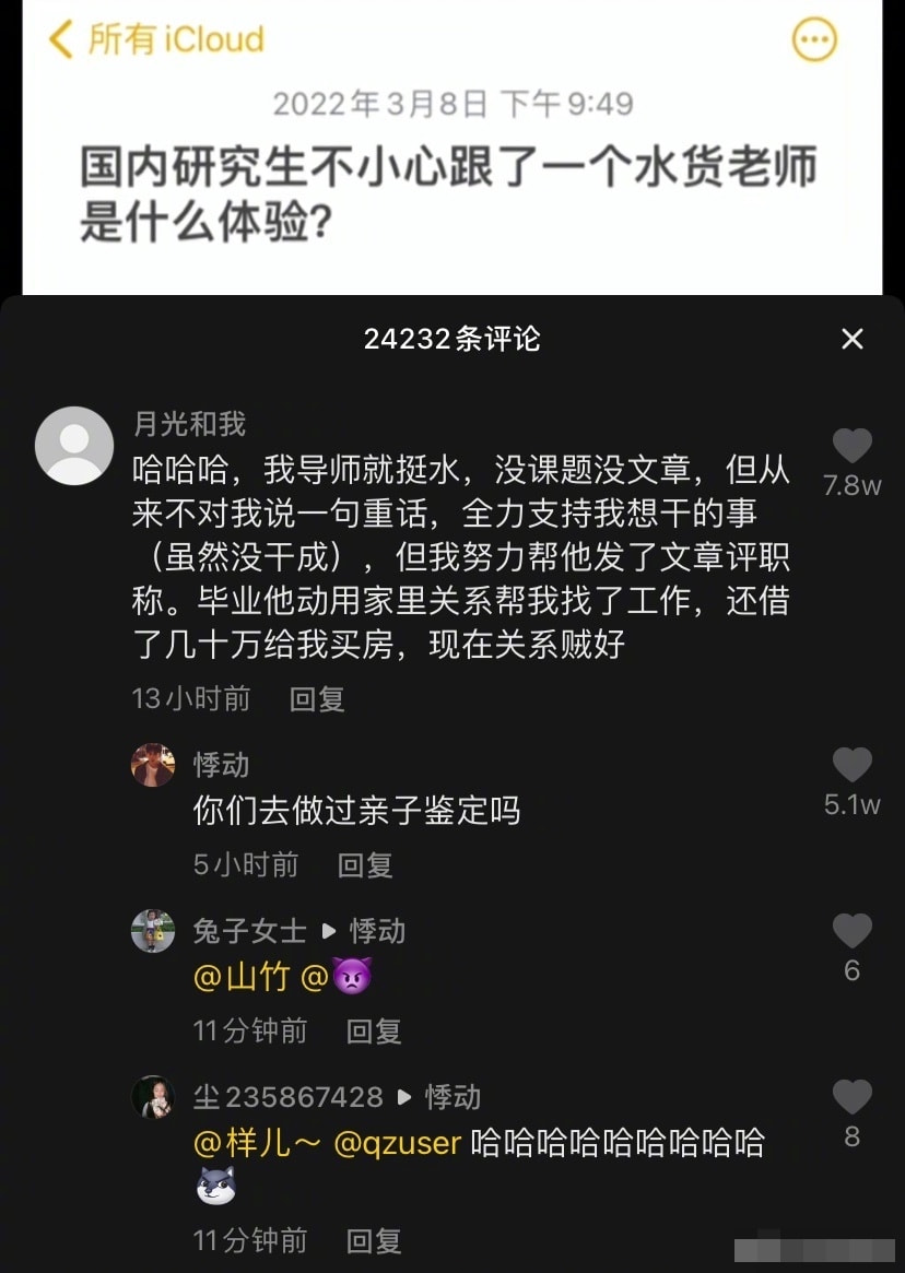 单身久了看啥都不对劲...第一眼看错的全给我面壁思过！