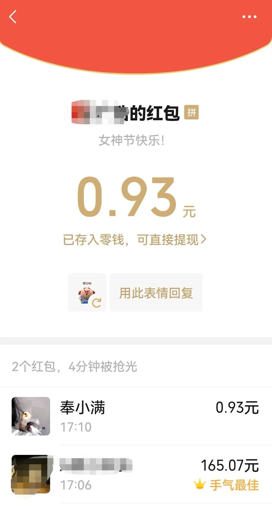 单身久了看啥都不对劲...第一眼看错的全给我面壁思过! 单身久了看啥都不对劲...第一眼看错的全给我面壁思过!