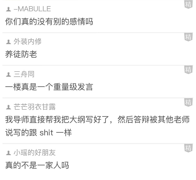 单身久了看啥都不对劲...第一眼看错的全给我面壁思过! 单身久了看啥都不对劲...第一眼看错的全给我面壁思过!
