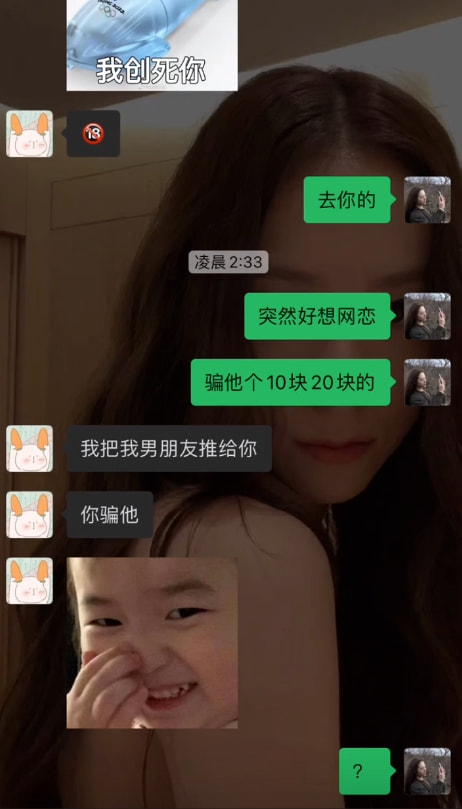 单身久了看啥都不对劲...第一眼看错的全给我面壁思过! 单身久了看啥都不对劲...第一眼看错的全给我面壁思过!