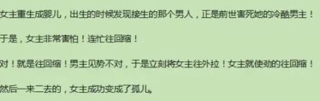 单身久了看啥都不对劲...第一眼看错的全给我面壁思过！