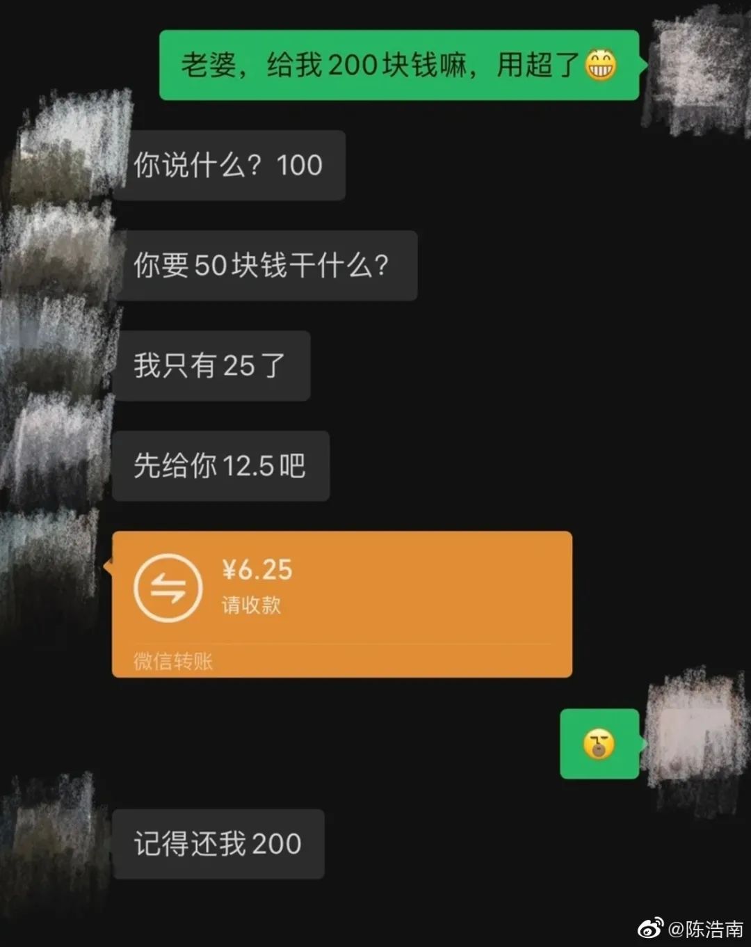 单身久了看啥都不对劲...第一眼看错的全给我面壁思过! 单身久了看啥都不对劲...第一眼看错的全给我面壁思过!
