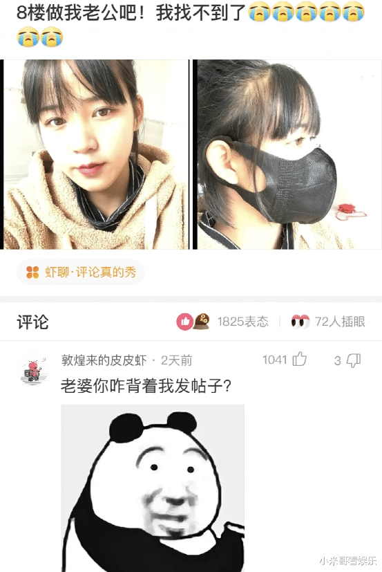 今天和老公一起午睡,我醒了但没睁开眼,老公以为我还在休息 今天和老公一起午睡,我醒了但没睁开眼,老公以为我还在休息