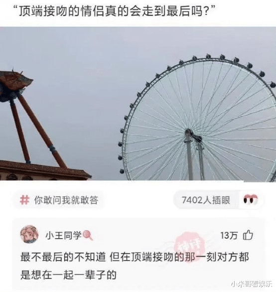 今天和老公一起午睡，我醒了但没睁开眼，老公以为我还在休息