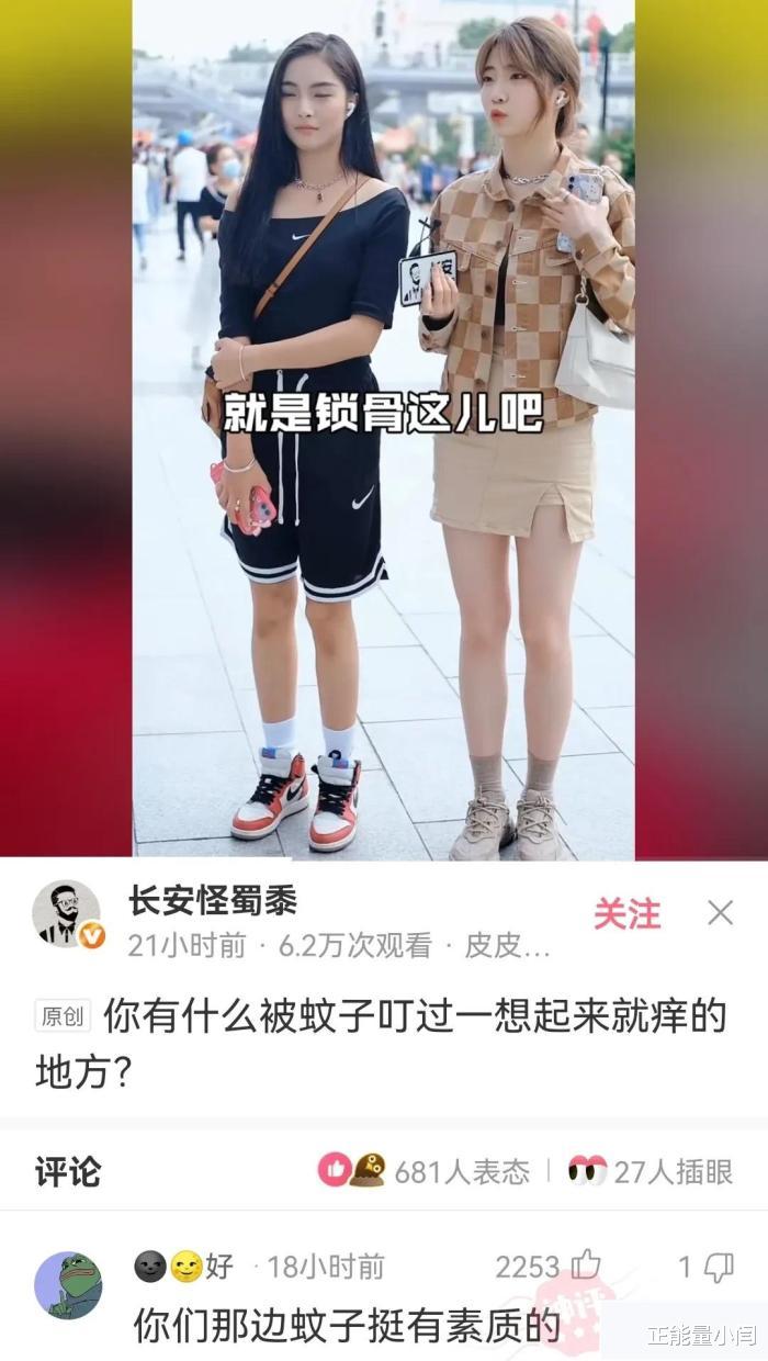 “跟女友爬山拍照,看到最后女友照片的姿势”网友排骨汤白喝了哈哈哈哈 “跟女友爬山拍照,看到最后女友照片的姿势”网友排骨汤白喝了哈哈哈哈