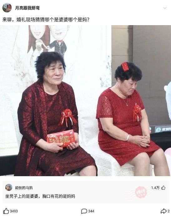 看了兄弟的婚纱照,再看看旁边的伴娘,突然感觉哪里不对劲 看了兄弟的婚纱照,再看看旁边的伴娘,突然感觉哪里不对劲