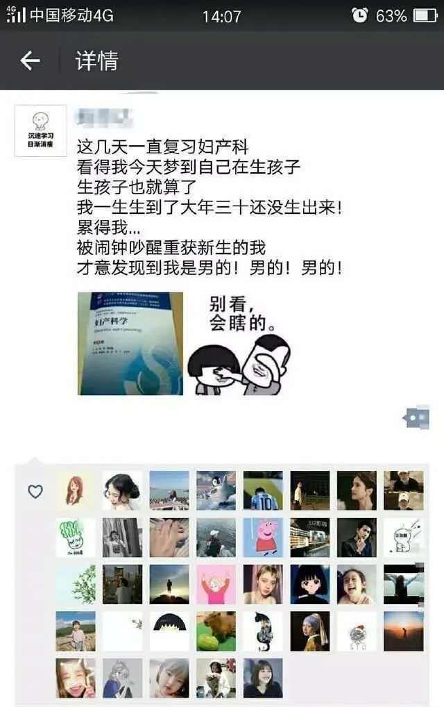 看了兄弟的婚纱照,再看看旁边的伴娘,突然感觉哪里不对劲 看了兄弟的婚纱照,再看看旁边的伴娘,突然感觉哪里不对劲