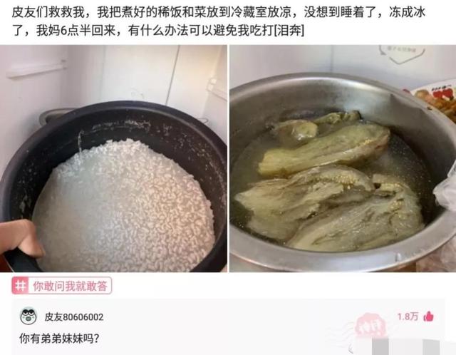 看了兄弟的婚纱照,再看看旁边的伴娘,突然感觉哪里不对劲 看了兄弟的婚纱照,再看看旁边的伴娘,突然感觉哪里不对劲