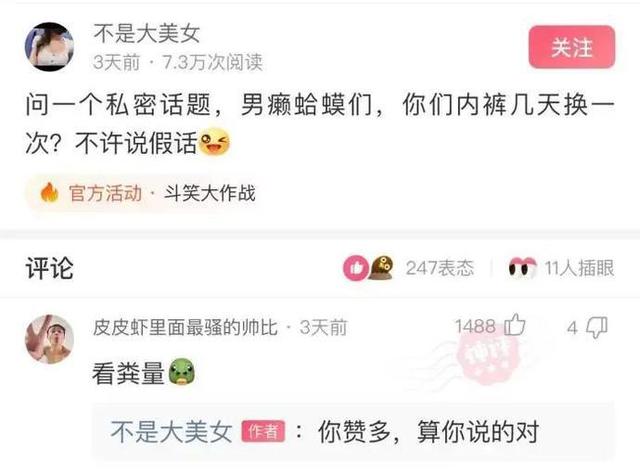 看了兄弟的婚纱照,再看看旁边的伴娘,突然感觉哪里不对劲 看了兄弟的婚纱照,再看看旁边的伴娘,突然感觉哪里不对劲