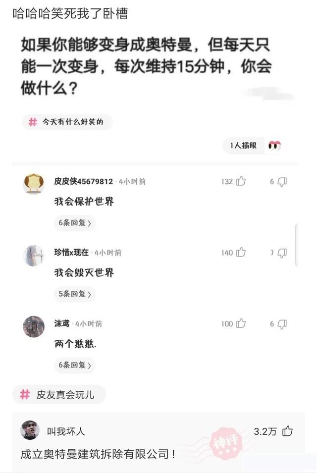 看了兄弟的婚纱照,再看看旁边的伴娘,突然感觉哪里不对劲 看了兄弟的婚纱照,再看看旁边的伴娘,突然感觉哪里不对劲