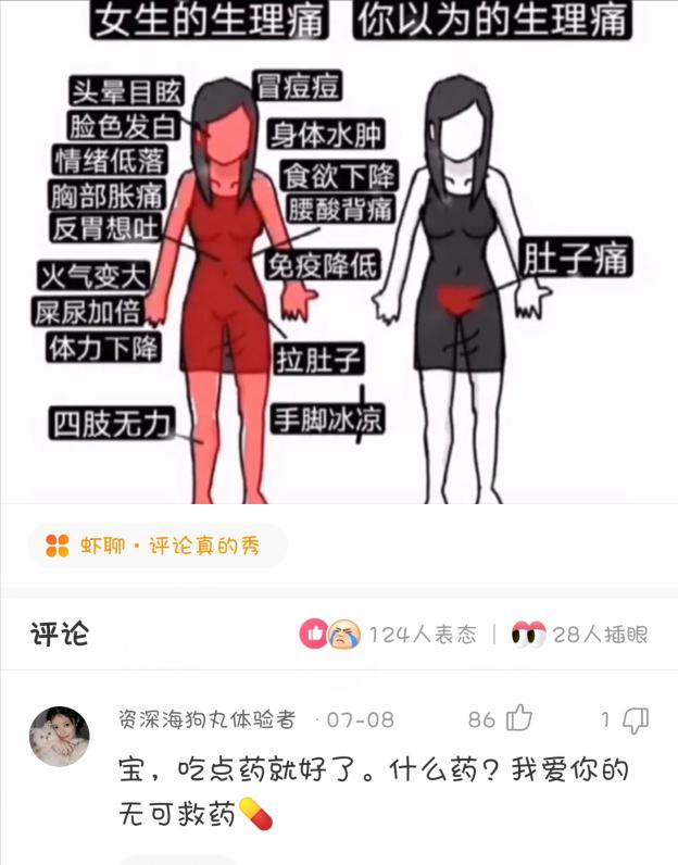 看了兄弟的婚纱照,再看看旁边的伴娘,突然感觉哪里不对劲 看了兄弟的婚纱照,再看看旁边的伴娘,突然感觉哪里不对劲