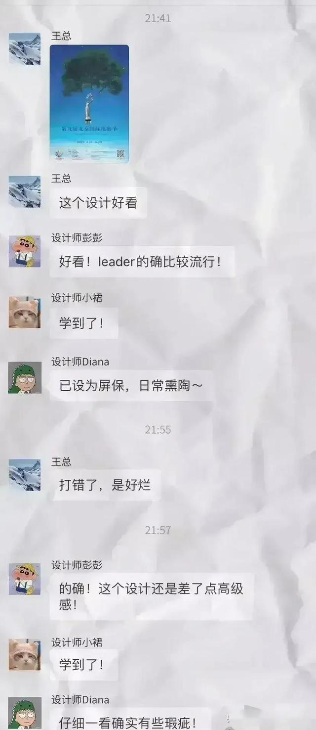 看了兄弟的婚纱照,再看看旁边的伴娘,突然感觉哪里不对劲 看了兄弟的婚纱照,再看看旁边的伴娘,突然感觉哪里不对劲