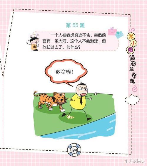 我想问一下,这靴子这么严实,捂一天什么味道?哈哈哈 我想问一下,这靴子这么严实,捂一天什么味道?哈哈哈