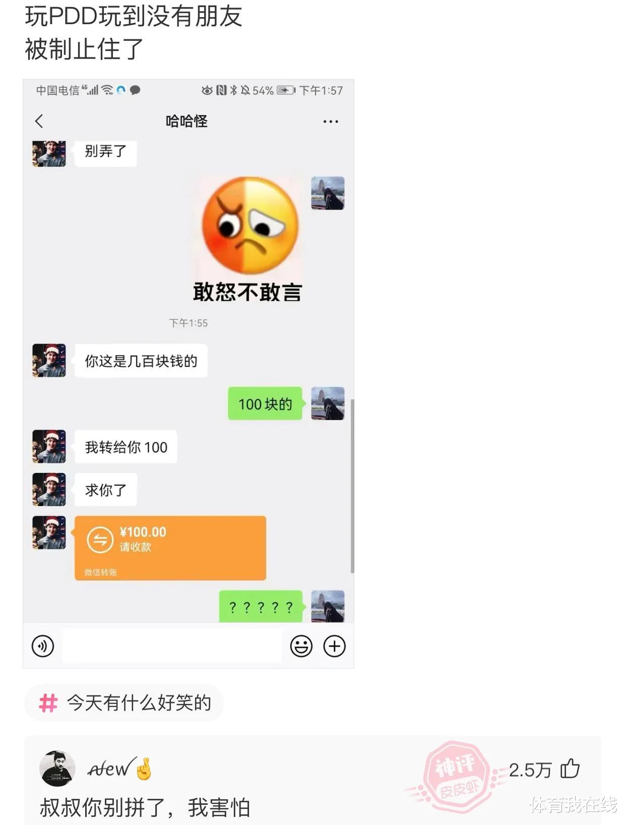 “按摩师遇到这种客人,该怎么办?”哈哈哈哈赶紧撒腿就跑吧 “按摩师遇到这种客人,该怎么办?”哈哈哈哈赶紧撒腿就跑吧