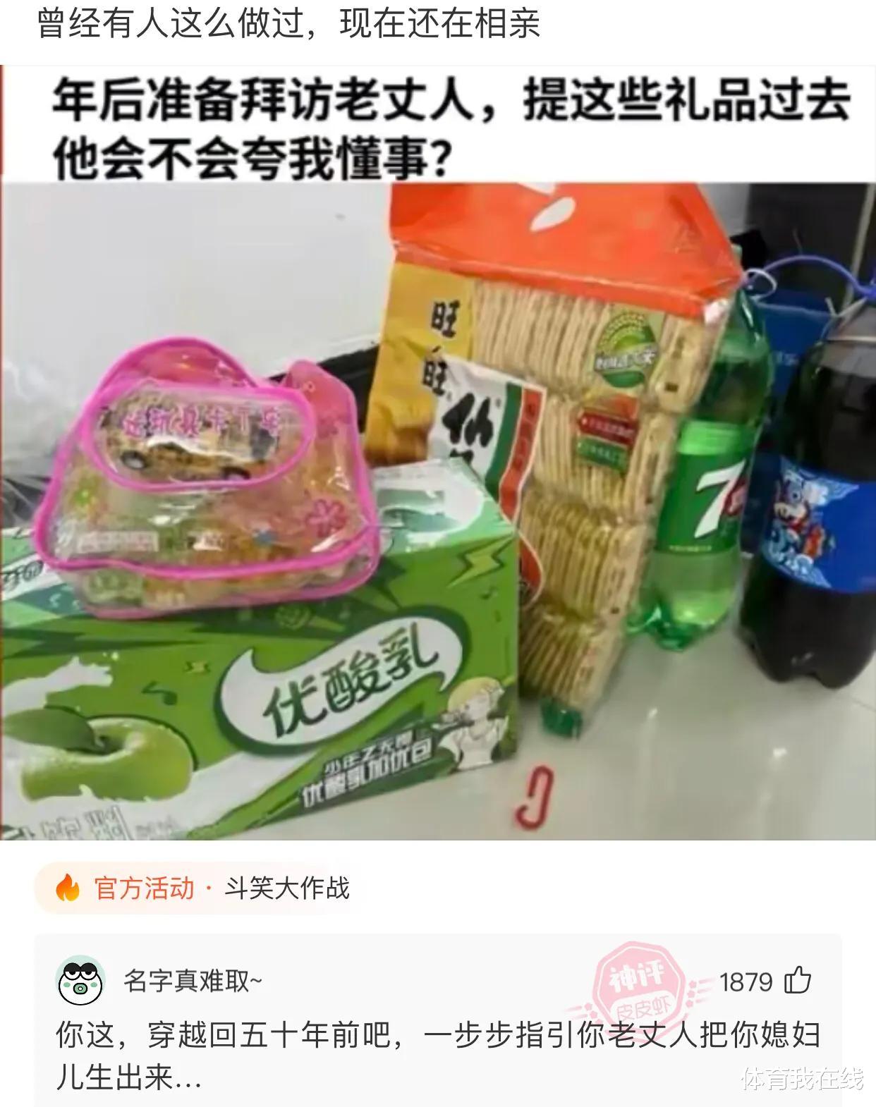 “按摩师遇到这种客人,该怎么办?”哈哈哈哈赶紧撒腿就跑吧 “按摩师遇到这种客人,该怎么办?”哈哈哈哈赶紧撒腿就跑吧