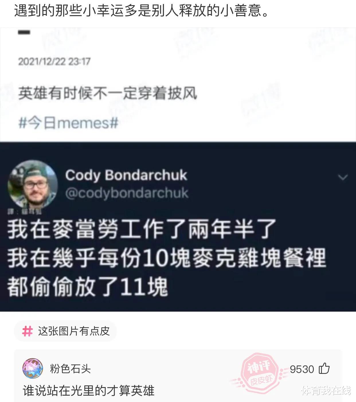 “按摩师遇到这种客人,该怎么办?”哈哈哈哈赶紧撒腿就跑吧 “按摩师遇到这种客人,该怎么办?”哈哈哈哈赶紧撒腿就跑吧