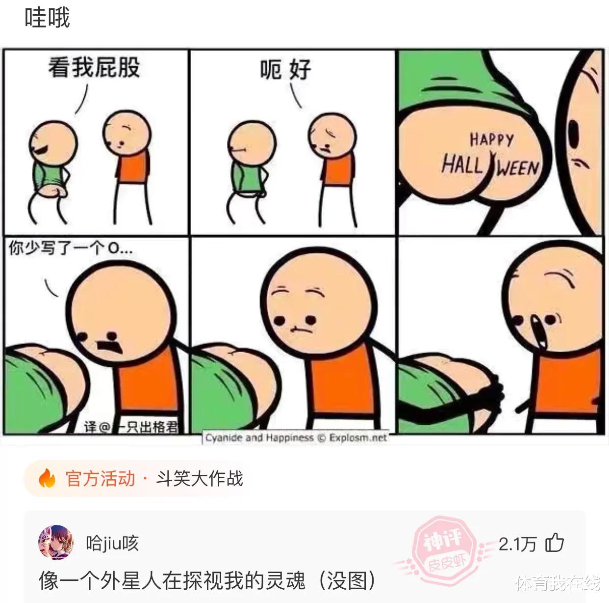 “按摩师遇到这种客人,该怎么办?”哈哈哈哈赶紧撒腿就跑吧 “按摩师遇到这种客人,该怎么办?”哈哈哈哈赶紧撒腿就跑吧