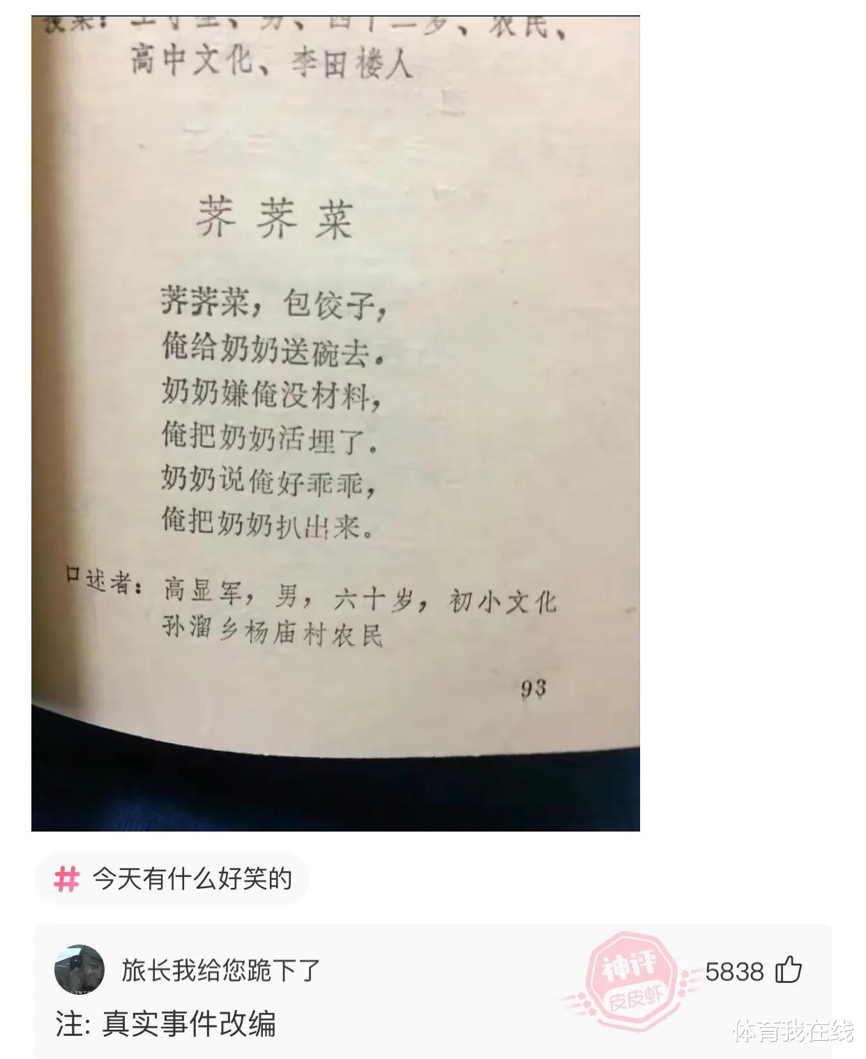“按摩师遇到这种客人,该怎么办?”哈哈哈哈赶紧撒腿就跑吧 “按摩师遇到这种客人,该怎么办?”哈哈哈哈赶紧撒腿就跑吧