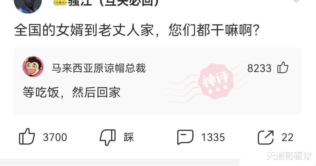 这是我小姑父,12天没下高速了!网友:自首吧,一直跑也不是办法 这是我小姑父,12天没下高速了!网友:自首吧,一直跑也不是办法