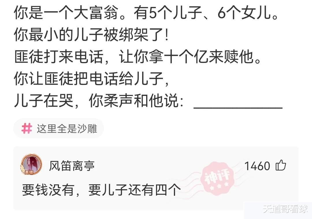 这是我小姑父,12天没下高速了!网友:自首吧,一直跑也不是办法 这是我小姑父,12天没下高速了!网友:自首吧,一直跑也不是办法