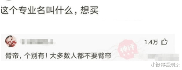 小姨子买了新电脑,把旧的卖给我家用,打开后感觉太值了 小姨子买了新电脑,把旧的卖给我家用,打开后感觉太值了