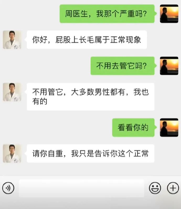 看到新交的女友腰上有个纹身,劳资立刻发现自己被接盘侠了... 看到新交的女友腰上有个纹身,劳资立刻发现自己被接盘侠了...