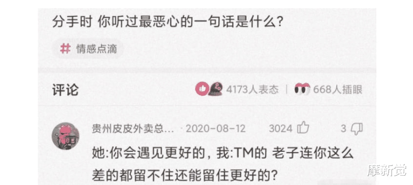 “妹子光顾着弄头发,连衣服的扣子开了都不知道.....” “妹子光顾着弄头发,连衣服的扣子开了都不知道.....”