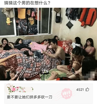 “老板娘你穿成这样，很难让人不光顾你的生意啊！”有那味了，哈哈哈哈哈