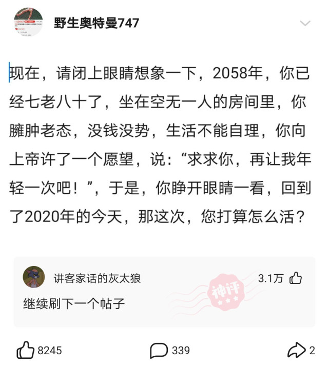 花了200多块买的，准备洗个澡出来吃，结果被我妈炒了，欲哭无泪