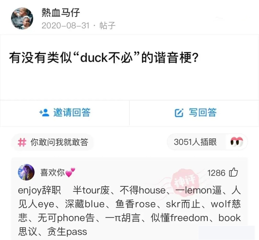 花了200多块买的,准备洗个澡出来吃,结果被我妈炒了,欲哭无泪 花了200多块买的,准备洗个澡出来吃,结果被我妈炒了,欲哭无泪