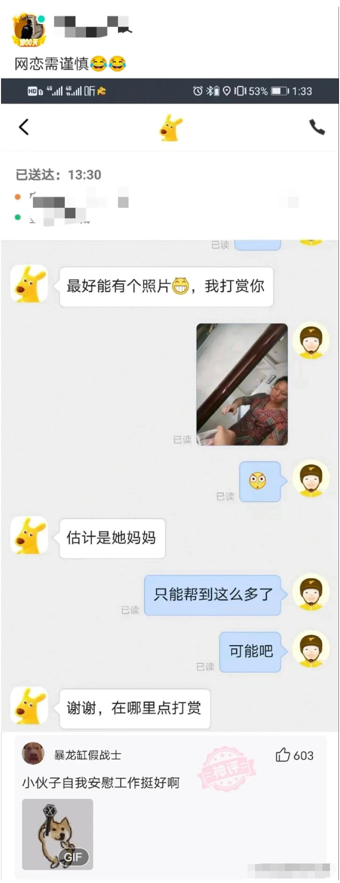 花了200多块买的,准备洗个澡出来吃,结果被我妈炒了,欲哭无泪 花了200多块买的,准备洗个澡出来吃,结果被我妈炒了,欲哭无泪