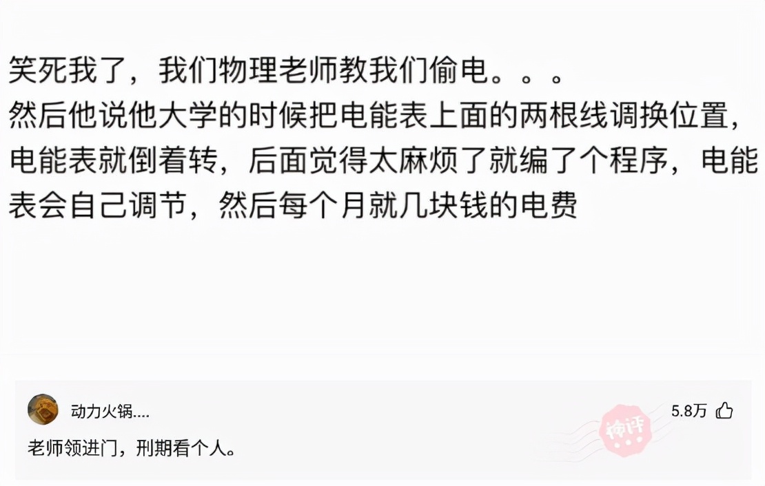 花了200多块买的,准备洗个澡出来吃,结果被我妈炒了,欲哭无泪 花了200多块买的,准备洗个澡出来吃,结果被我妈炒了,欲哭无泪