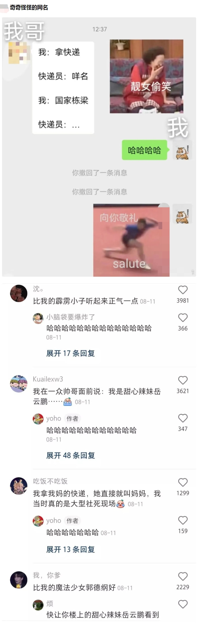 花了200多块买的,准备洗个澡出来吃,结果被我妈炒了,欲哭无泪 花了200多块买的,准备洗个澡出来吃,结果被我妈炒了,欲哭无泪