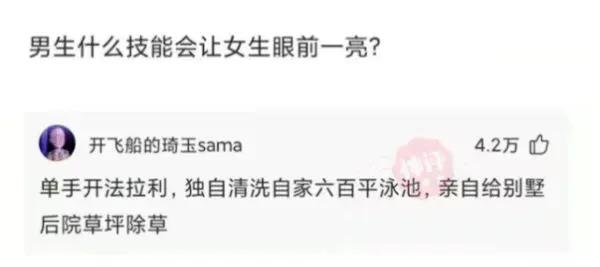 花了200多块买的,准备洗个澡出来吃,结果被我妈炒了,欲哭无泪 花了200多块买的,准备洗个澡出来吃,结果被我妈炒了,欲哭无泪