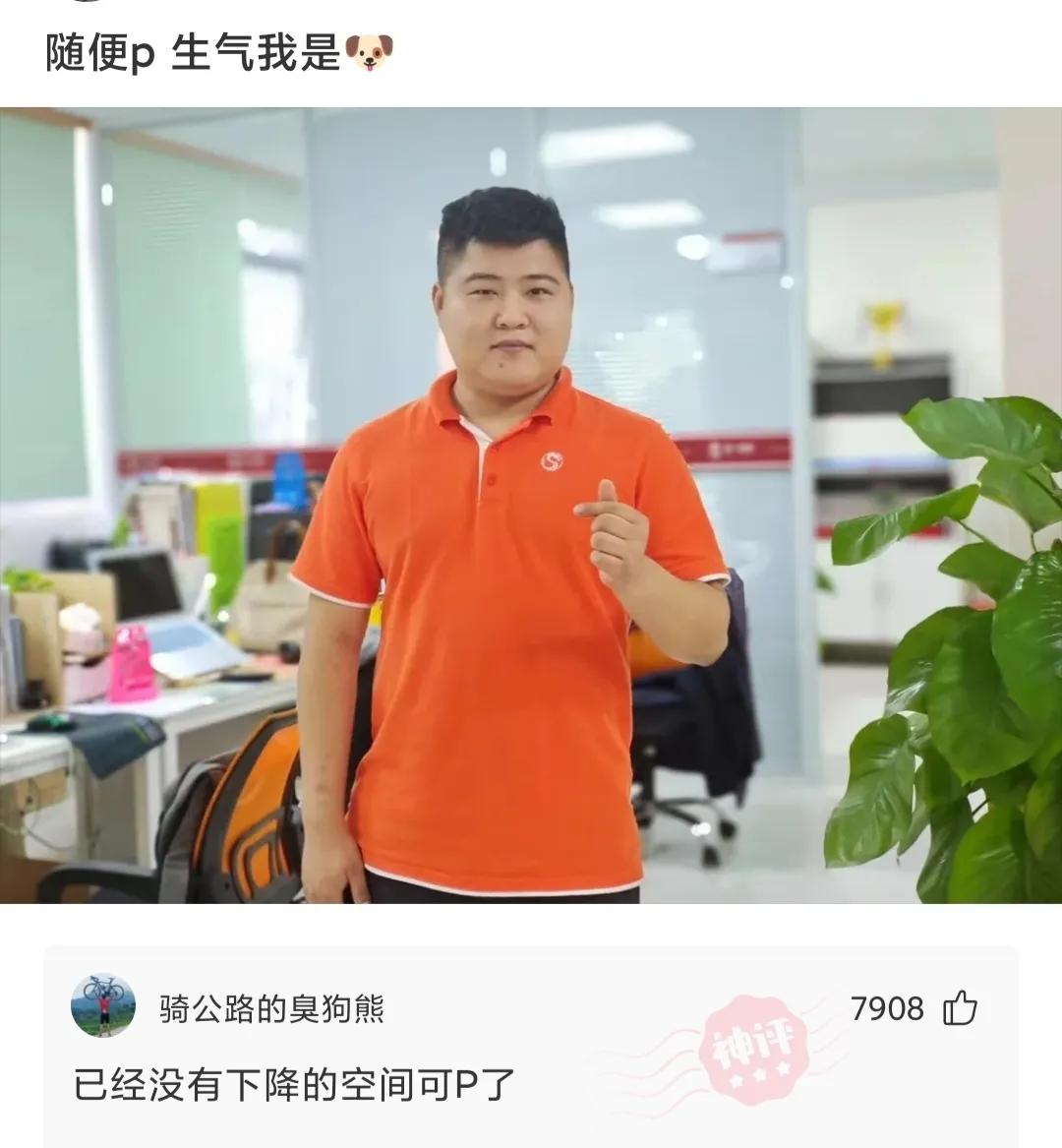 花了200多块买的，准备洗个澡出来吃，结果被我妈炒了，欲哭无泪